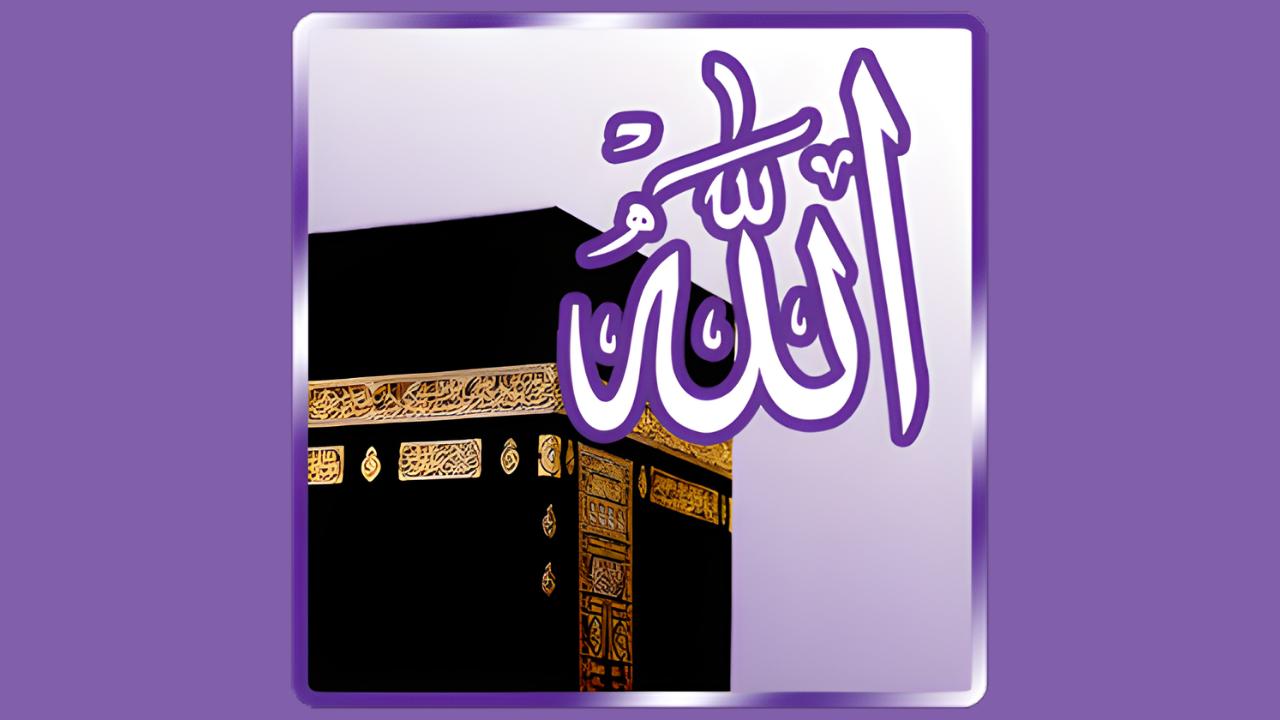 99 Names of Allah